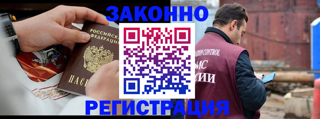 регистрация для школы в Поронайске