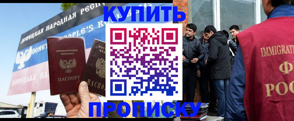 временная регистрация госуслуги в Поронайске